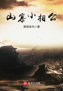 御逆