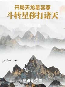 那些年，我们一起混过