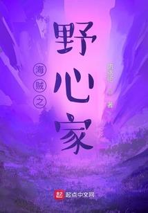 魔渊天途