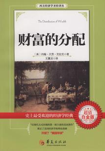 仙府长青