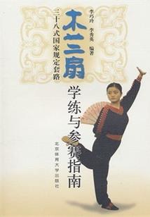 崩坏的魔幻世界
