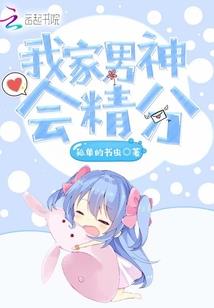 拖鞋公主