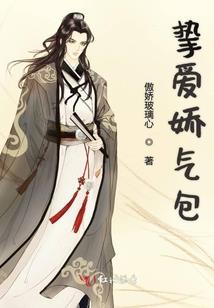 鬼伴侣
