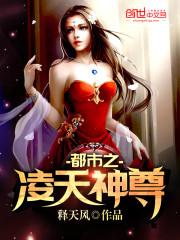 倾世冷妃爱上你