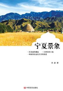 渎神传