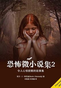 斗罗之邪神唐三