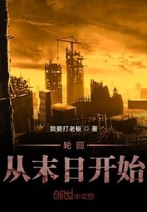 当我还在的时候
