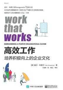 修仙圣魔传