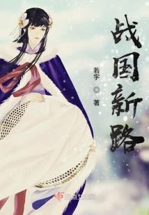蛮痕