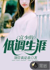 深夜引渡人