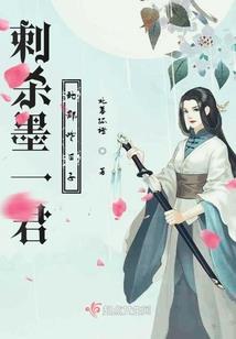 极品地府：这个阎王不靠谱