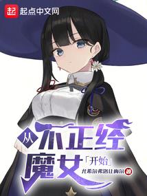神坛之上