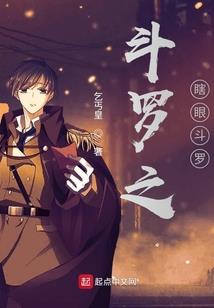 武极伐天