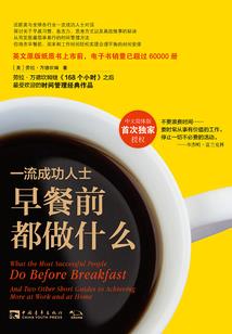 归凡传