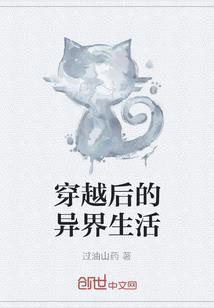 我的八个姐姐国色天香