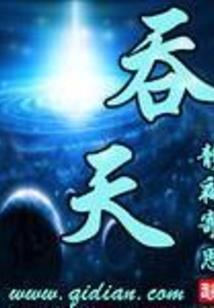 末世枪者