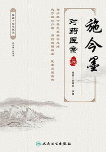 屌丝女玩转古代