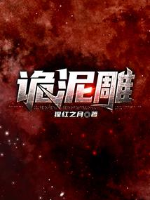 武行通天