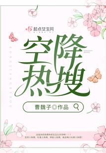 毕业魔咒之谁是谁的幸福