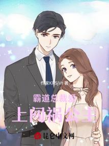 火舞异世