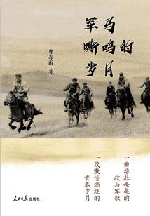 我在异界证道超脱