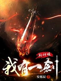 暗夜孤堡