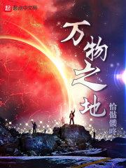 另一端