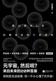 傻妃杠上邪王