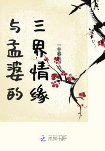 我的老师是美女