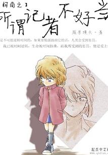 巨星的直播间