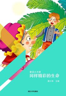 鬼泣轮回