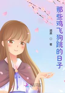 谈今畅古