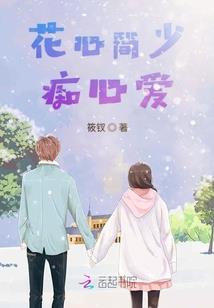 H如果时光倒流