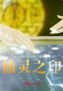 异世界的破案天才