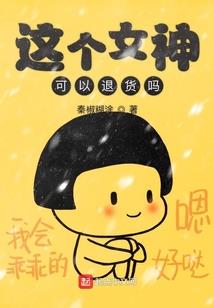 特工你就从了我吧