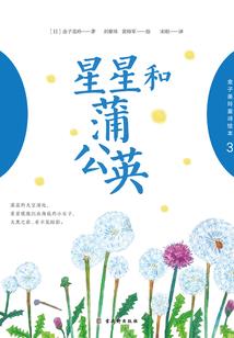 魔书鬼影