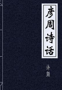 EXO之如若生梦