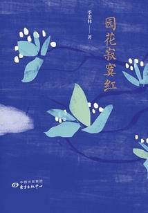陪你去浪漫的土耳其