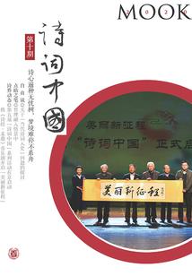 咸鱼小饭抓鬼驱魔录