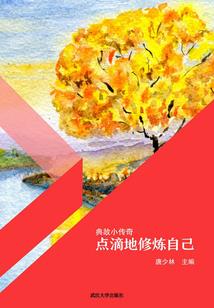 刀魔剑羲
