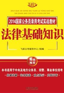 噬血舞魂
