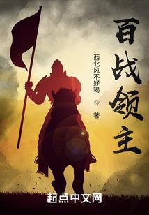 论我写的第六本书