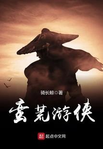 大世界之七界传说