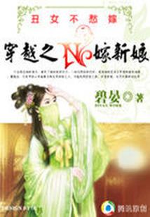 我不想和你分手