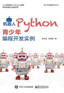 巫师的真理之路