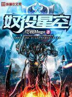 快穿：星座男神的娇妻
