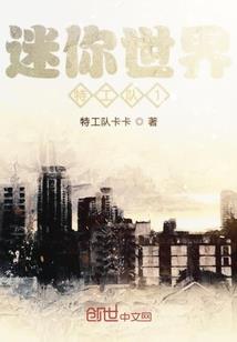 重生之造富年代