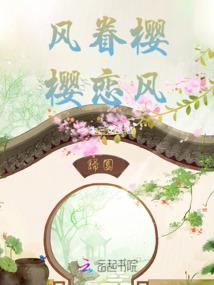 碧落之城