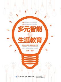 我要回上界