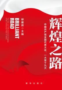 火影之铭烬